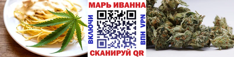 Печенье с ТГК марихуана  блэк спрут рабочий сайт  маркетплейс официальный сайт  продажа наркотиков  Североуральск 