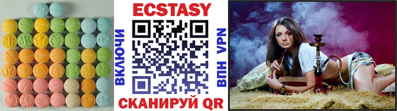 наркотики  Североуральск  Экстази диски 