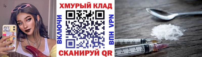 ГЕРОИН герыч  Североуральск 