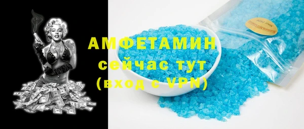 дживик Баксан