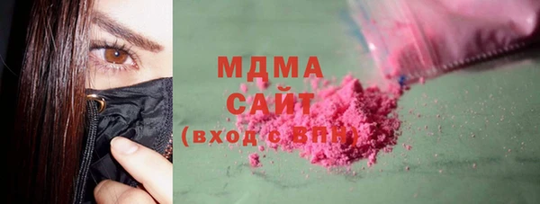 герыч Балабаново