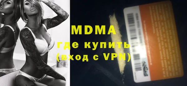 мдма Балахна