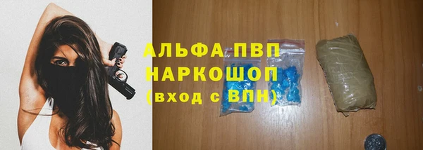 герыч Балабаново