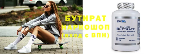 герыч Балабаново