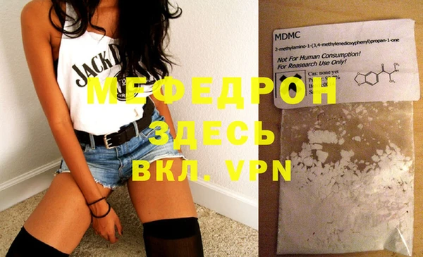 индика Покровск