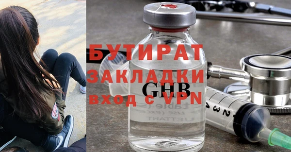 герыч Балабаново