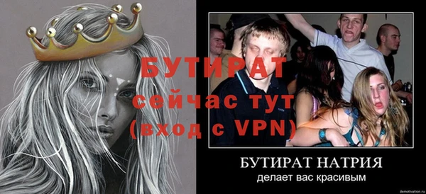 дживик Баксан