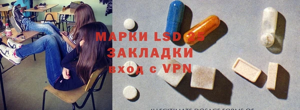 герыч Балабаново