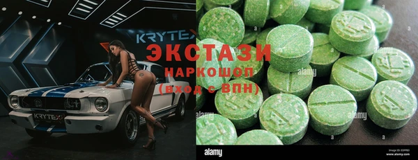 мдма Балахна