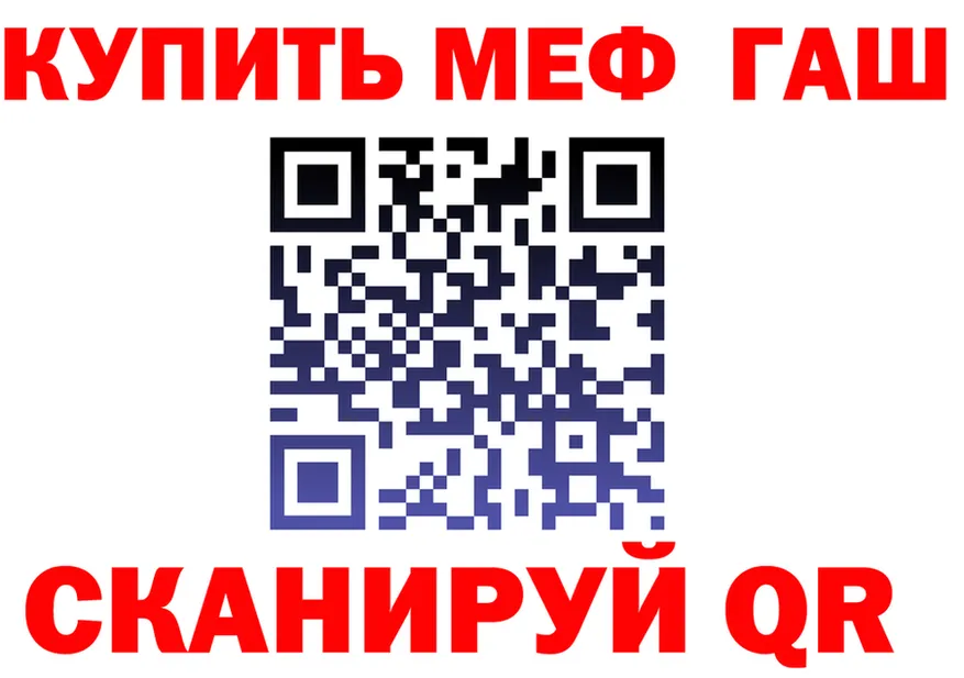 МЯУ-МЯУ 4 MMC ссылка площадка мега Североуральск