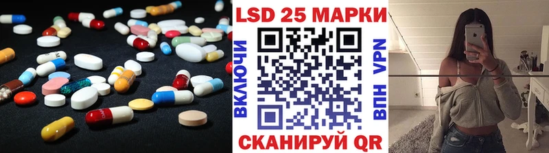 LSD-25 экстази кислота  Североуральск 