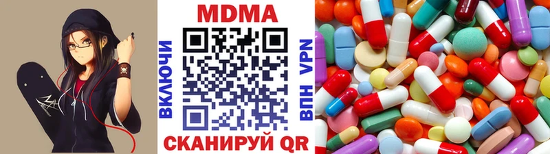 MEGA ONION  Североуральск  MDMA crystal 