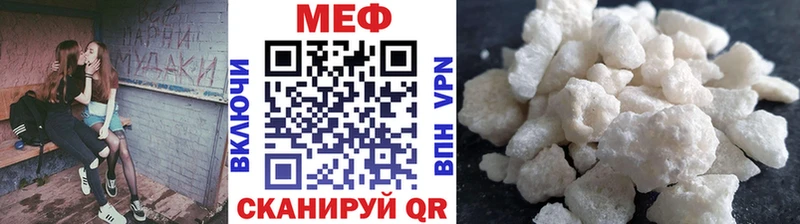 МЕФ кристаллы ОМГ ОМГ вход Североуральск