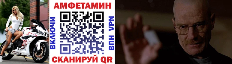 МЕТАМФЕТАМИН винт  Североуральск 