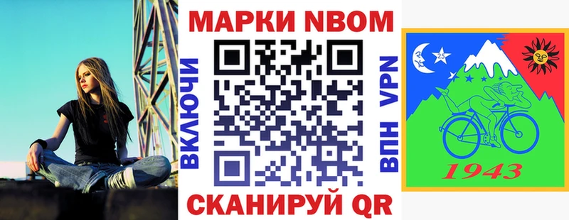 Марки 25I-NBOMe 1,8мг  где купить наркотик  KRAKEN как зайти  Североуральск 